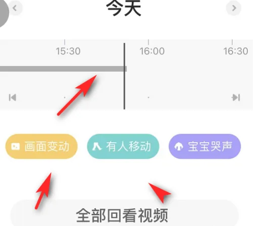 米家监控摄像头app怎么办才能看到 米家查看摄像头历史监测记录方法
