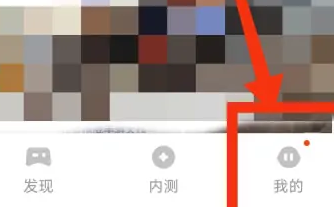 腾讯先锋云游戏如何更新 腾讯先锋自动更新打开方法