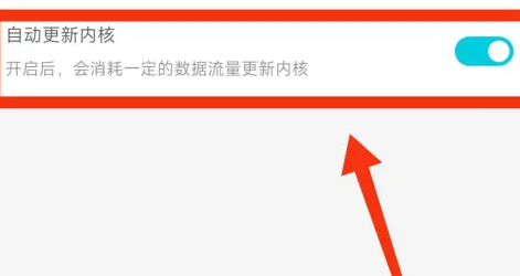 腾讯先锋云游戏如何更新 腾讯先锋自动更新打开方法