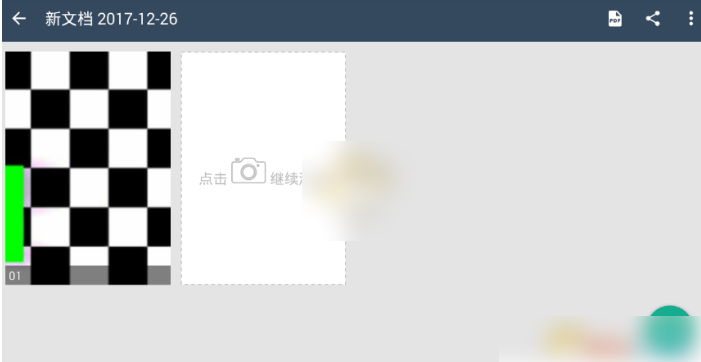 扫描全能王怎么彩色扫描 扫描全能王彩色图像设置教程
