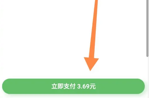 京东到家怎么办理会员卡 京东到家开通会员教程