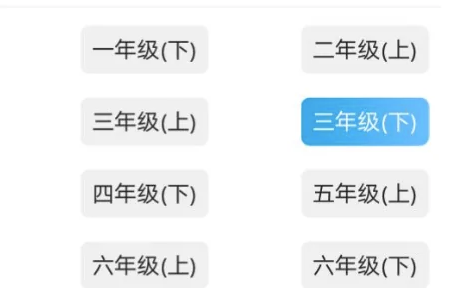 乐教乐学怎么添加教材 乐教乐学添加教材方法介绍