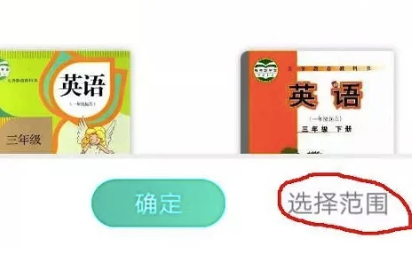 乐教乐学怎么添加教材 乐教乐学添加教材方法介绍