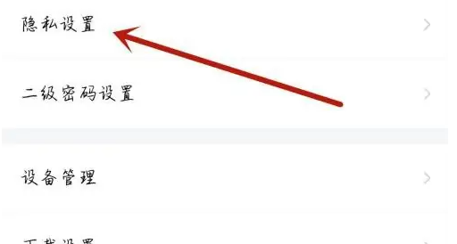 橙光app如何完善信息 橙光app开启详细统计信息方法