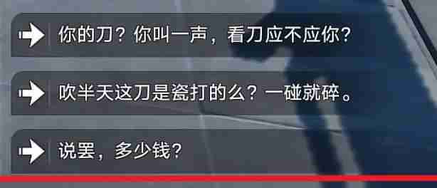 崩坏：星穹铁道归来去成就怎么达成 崩坏：星穹铁道归来去成就达成攻略
