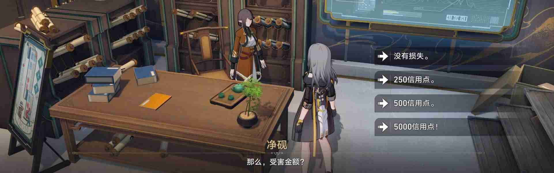 崩坏：星穹铁道归来去成就怎么达成 崩坏：星穹铁道归来去成就达成攻略