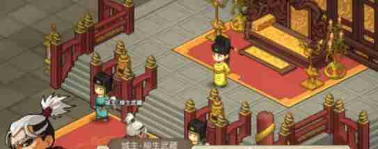 大侠立志传齐王在哪 齐王位置介绍