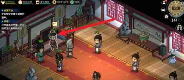 大侠立志传齐王在哪 齐王位置介绍