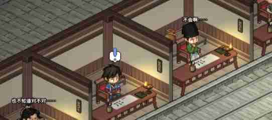 大侠立志传齐王在哪 齐王位置介绍