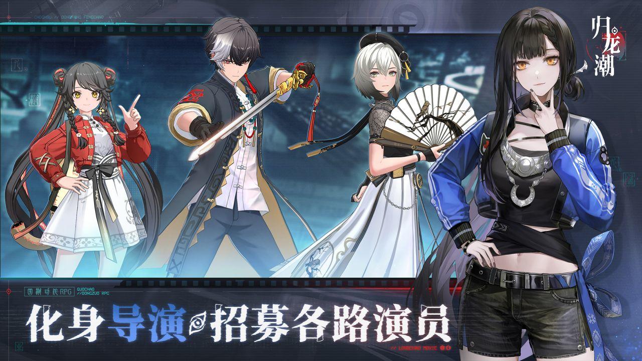 归龙潮凛词条怎么选择 凛风词条精挑细选