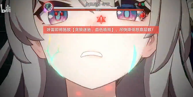 崩坏星穹铁道蔽月休华成就怎么达成 达成蔽月休华荣誉全攻略 精简版