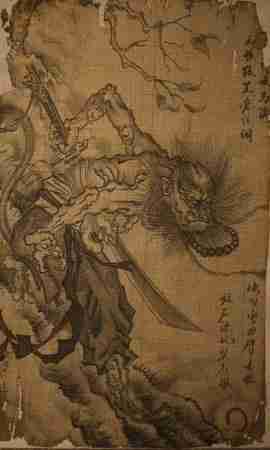 黑神话悟空赤尻马猴影神图是什么 火尾灵猿图谱