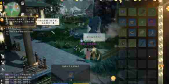 射雕江湖远头像框怎么获得 射雕江湖远头像框获得方法