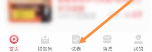 七天学堂等级划分对照表怎么看 具体操作方法介绍