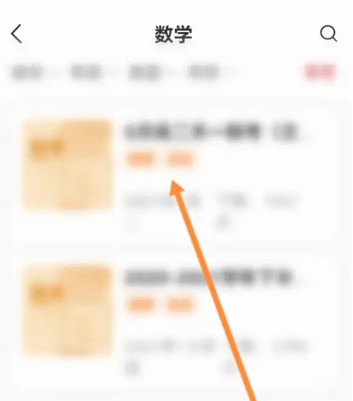 七天学堂等级划分对照表怎么看 具体操作方法介绍