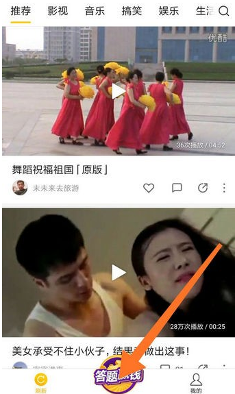 百度极速挑战app如何使用 百度极速挑战app使用教程