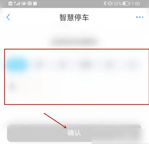 郑好办如何添加车辆信息 郑好办添加车辆信息方法介绍