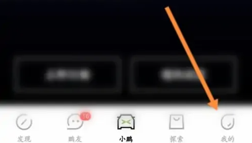 小鹏软件库app如何删除 小鹏汽车删除清除缓存方法介绍