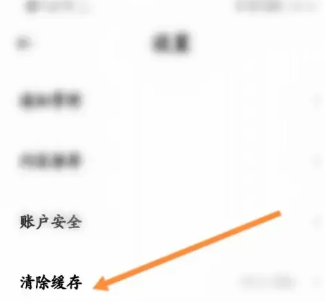 小鹏软件库app如何删除 小鹏汽车删除清除缓存方法介绍