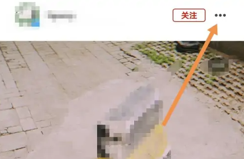 到梦空间app怎么删除访客记录 到梦空间app屏蔽记录方法介绍