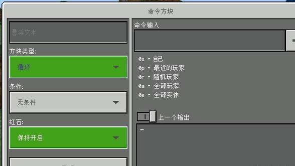 我的世界不可获得物品有哪些 稀有宝贝概览