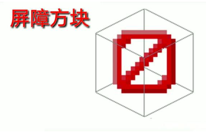 我的世界不可获得物品有哪些 稀有宝贝概览