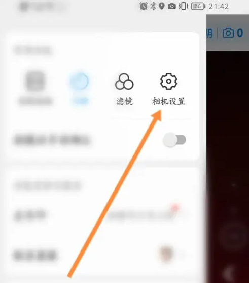 今日水印相机如何分享水印 今日水印相机分享给好友方法