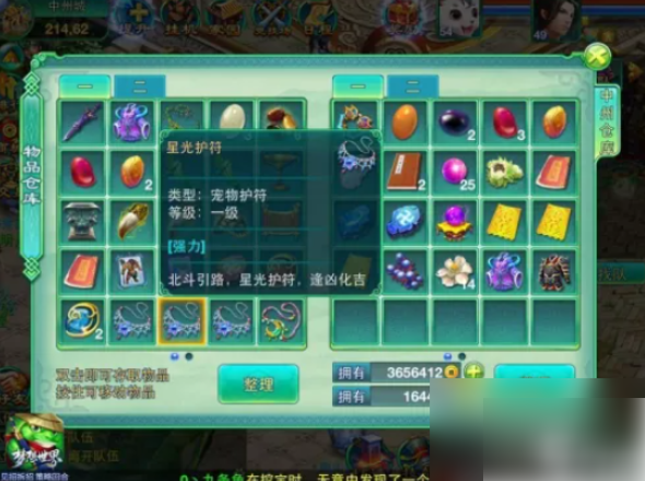 梦想世界手游如何提高宝宝成长率 梦想世界手游怎么提升宠物的成长率