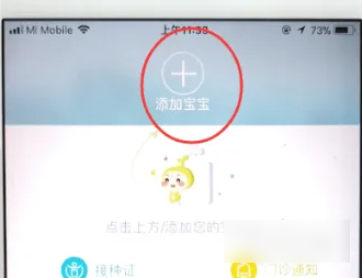小豆苗app接种怎么取消订单 小豆苗app接种取消预约教程