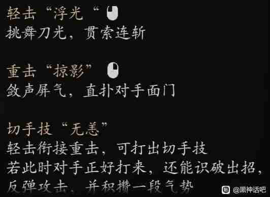 黑神话悟空小黄龙变身怎么用 小黄龙变身后的能力：利与弊详析