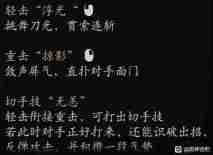 黑神话悟空小黄龙变身怎么用 小黄龙变身后的能力:利与弊详析