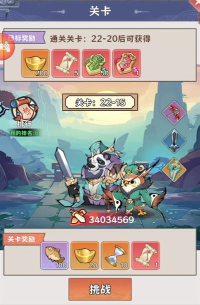 探探猫大作战新手流派怎么选 新手门派挑选指南