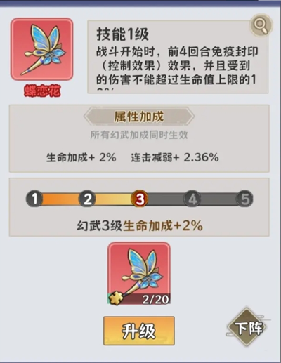探探猫大作战新手流派怎么选 新手门派挑选指南