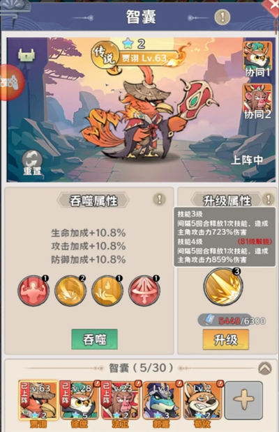 探探猫大作战新手流派怎么选 新手门派挑选指南