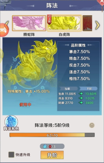 探探猫大作战新手流派怎么选 新手门派挑选指南