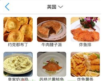出国翻译官app怎么使用 出国翻译官app使用教程