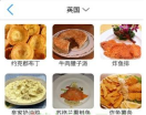 出国翻译官app怎么使用 出国翻译官app使用教程