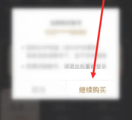 顺丰速运app怎么办会员 顺丰速运app开通svip教程
