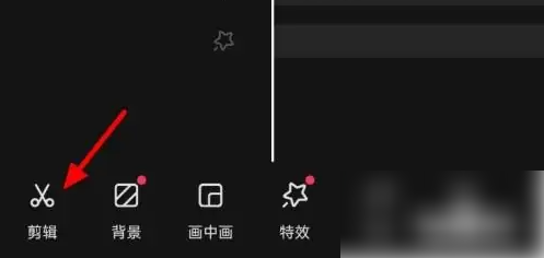 快影如何分离音乐和人声 快影分离音频方法介绍