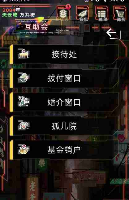 未来人生人格指数提升方法详情 未来人生人格指数提升方法介绍