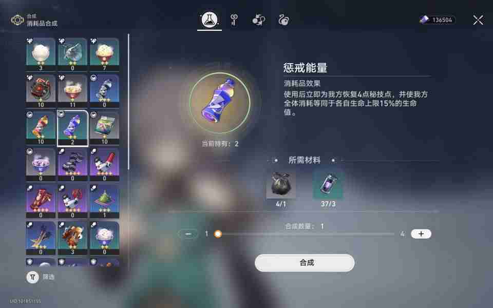 崩坏:星穹铁道赴死者向你致敬成就怎么达成 崩坏:星穹铁道赴死者向你致敬成就达成攻略