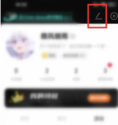积目如何删除头像 积目APP删除自己的照片教程