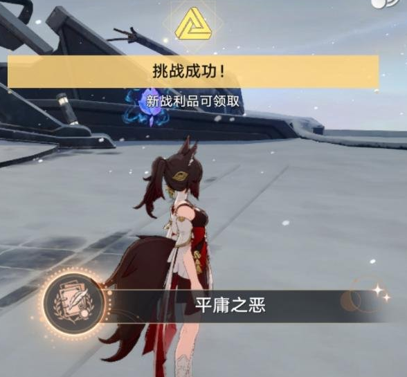 崩坏：星穹铁道悲剧的诞生成就怎么达成 崩坏：星穹铁道悲剧的诞生成就达成攻略