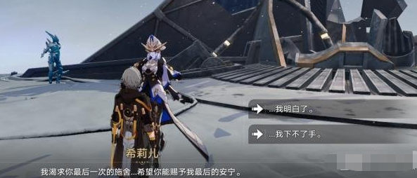 崩坏：星穹铁道悲剧的诞生成就怎么达成 崩坏：星穹铁道悲剧的诞生成就达成攻略