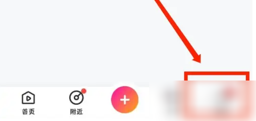 花椒直播怎么办会员卡 花椒直播开通骑士贵族教程