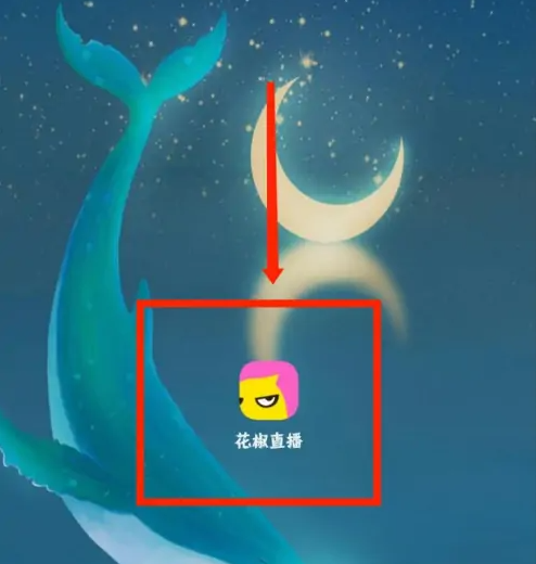 花椒直播怎么办会员卡 花椒直播开通骑士贵族教程