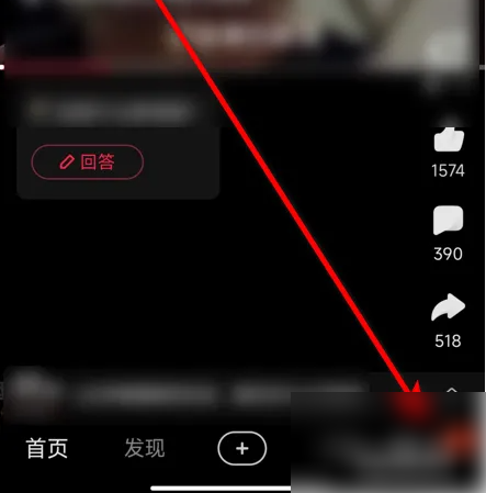 好看视频如何挂载商品 好看视频添加商品教程