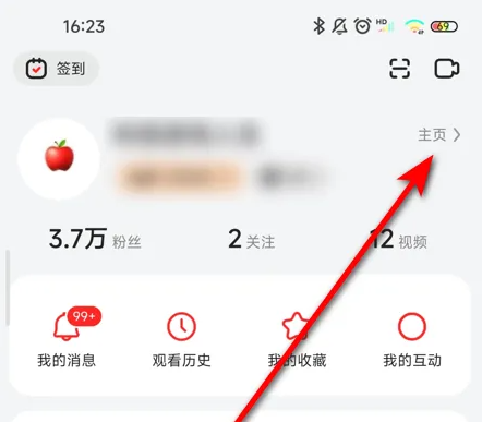 好看视频如何挂载商品 好看视频添加商品教程