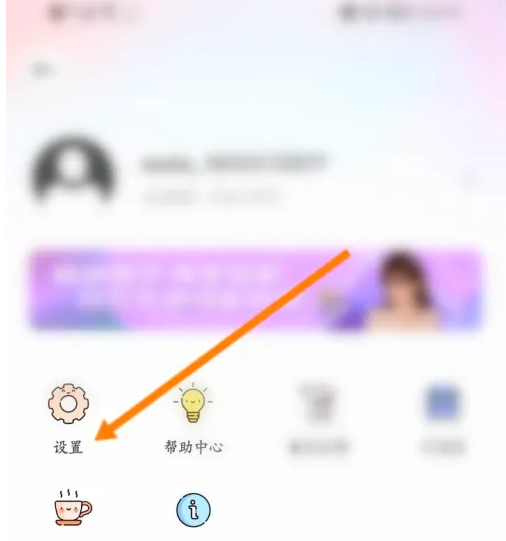 无他相机美颜如何开启 具体操作方法介绍