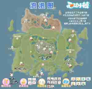 心动小镇手游泡泡在哪里 泡点方位示意图